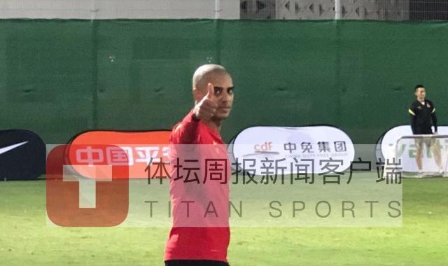 开云体育APP-国足转战西亚1个月进入备战快车道 阿兰光头抢眼